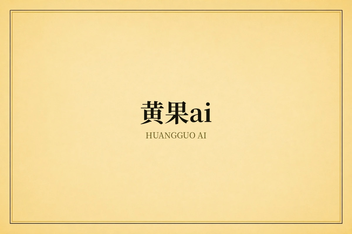 角色造型内容图